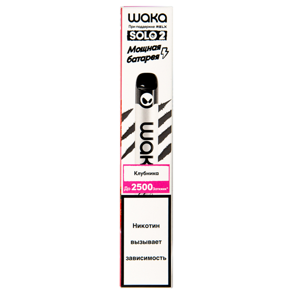 Электронка Waka Клубника (2500 Затяжек) в Севастополе