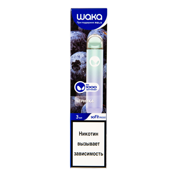Электронка Waka Черника (1000 Затяжек) в Севастополе