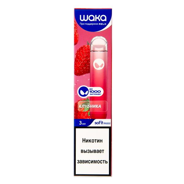 Электронка Waka Клубника (1000 Затяжек) в Севастополе