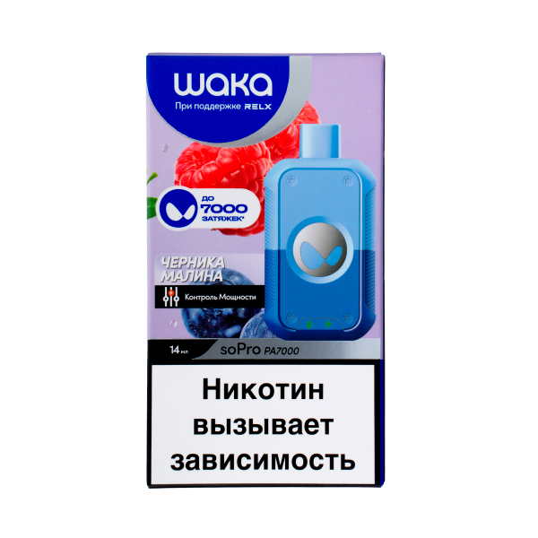 Электронка Waka Черника Малина (7000 Затяжек) в Севастополе