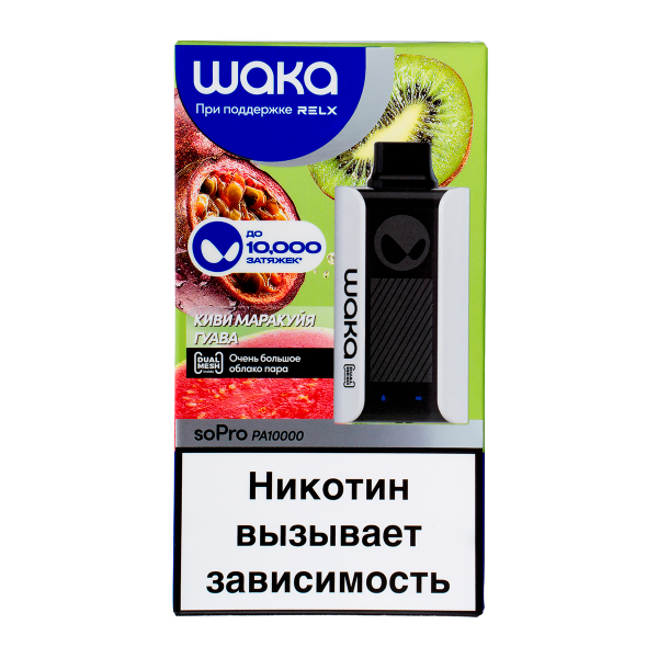 Электронка Waka Киви Маракуйя Гуава (10000 Затяжек) в Севастополе