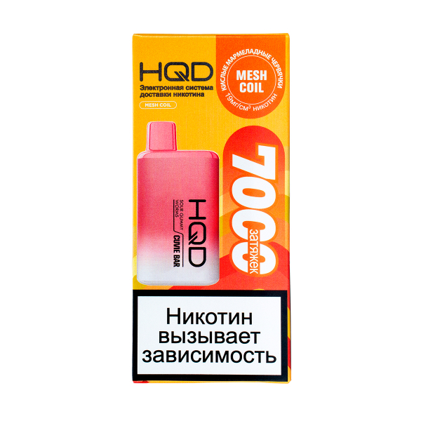 Электронка Hqd Cuvie Bar Кислые Мармеладные Червяки (7000 Затяжек) в Севастополе