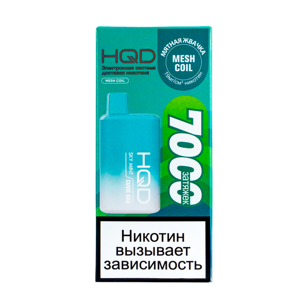 Электронка Hqd Cuvie Bar Мятная Жвачка (7000 Затяжек) в Севастополе