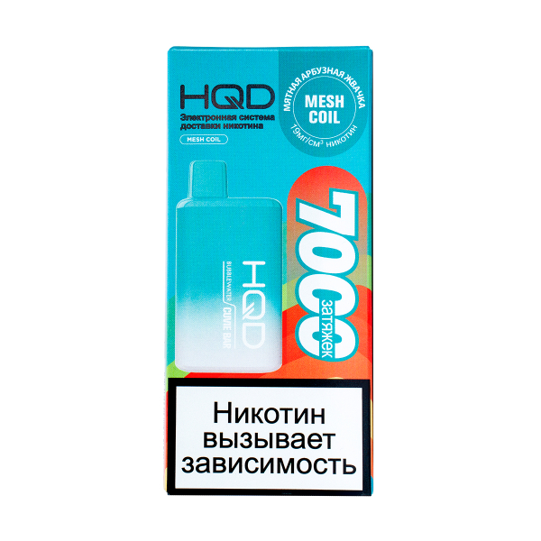 Электронка Hqd Cuvie Bar Мятная Арбузная Жвачка (7000 Затяжек) в Севастополе