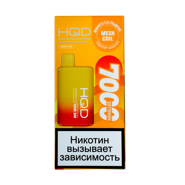 Электронка Hqd Cuvie Bar Манго Со Льдом (7000 Затяжек) в Севастополе