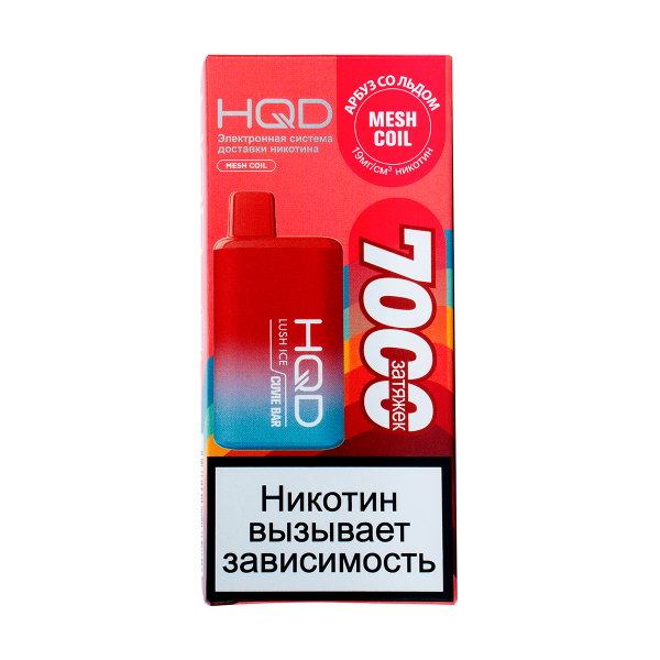 Электронка Hqd Cuvie Bar Арбуз Со Льдом (7000 Затяжек) в Севастополе