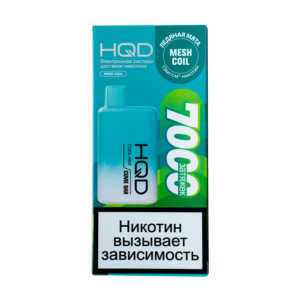 Электронка Hqd Cuvie Bar Ледяная Мята (7000 Затяжек) в Севастополе