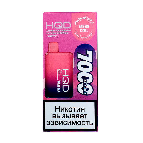 Электронка Hqd Cuvie Bar Ягодный Микс (7000 Затяжек) в Севастополе