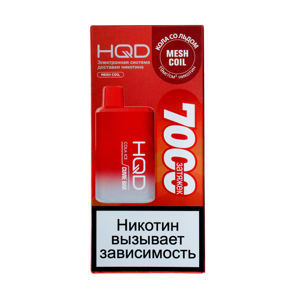Электронка Hqd Cuvie Bar Кола Со Льдом (7000 Затяжек) в Севастополе