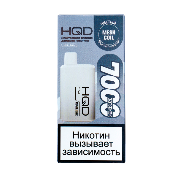 Электронка Hqd Cuvie Bar Чистый (7000 Затяжек) в Севастополе