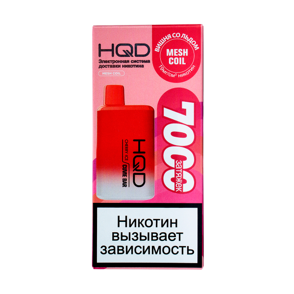 Электронка Hqd Cuvie Bar Вишня Со Льдом (7000 Затяжек) в Севастополе