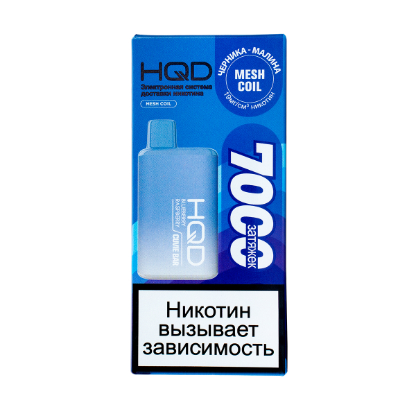 Электронка Hqd Cuvie Bar Черника Малина (7000 Затяжек) в Севастополе