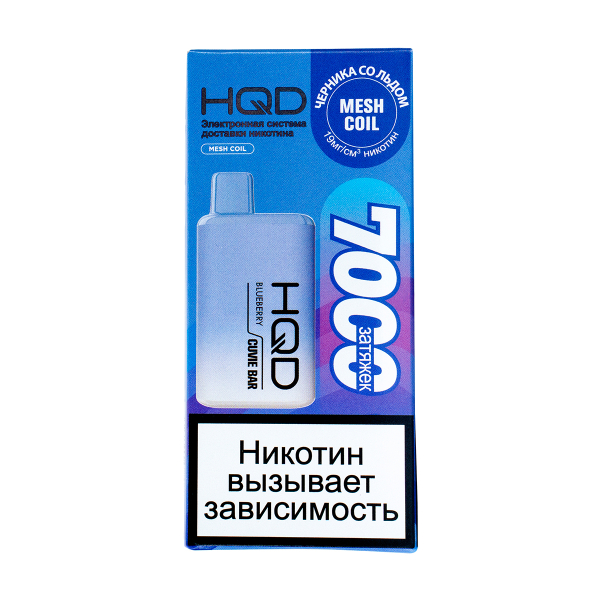 Электронка Hqd Cuvie Bar Черника Со Льдом (7000 Затяжек) в Севастополе