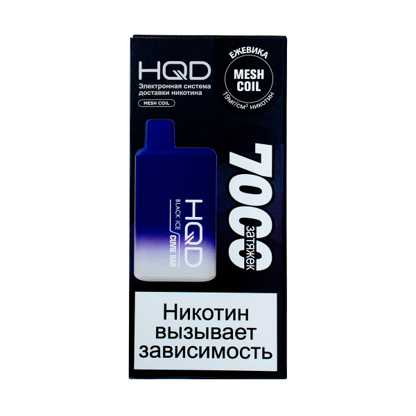 Электронка Hqd Cuvie Bar Ежевика Со Льдом (7000 Затяжек) в Севастополе