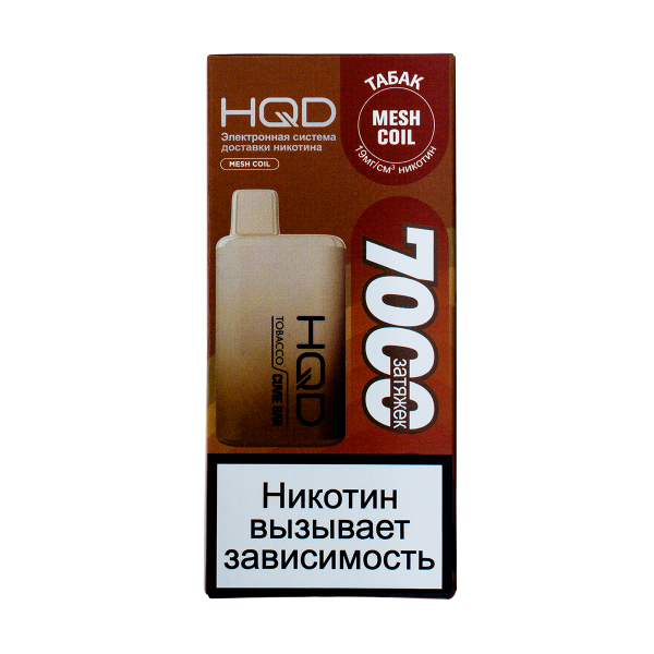 Электронка Hqd Cuvie Bar Табак (7000 Затяжек) в Севастополе