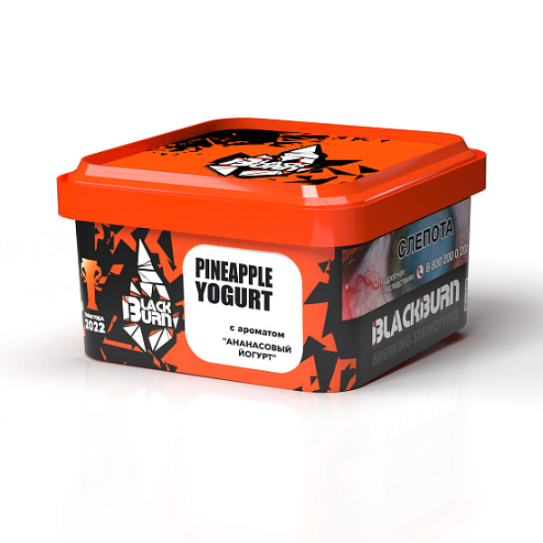 Табак Blackburn Pineapple Yogurt (Ананасовый Йогурт)  200 грамм в Севастополе