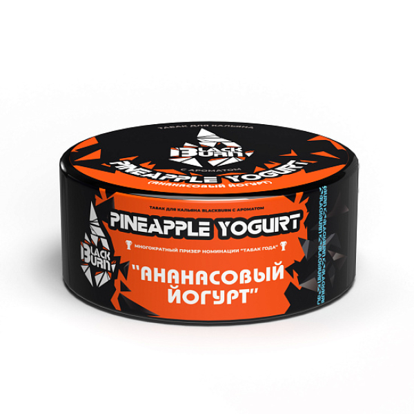 Табак Blackburn Pineapple Yogurt (Ананасовый Йогурт)  100 грамм в Севастополе