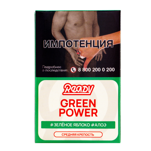 Табак Ready  Green Power 25 грамм в Севастополе