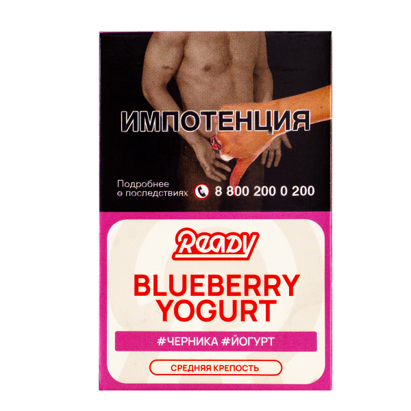 Табак Ready  Blueberry Yogurt 25 грамм в Севастополе