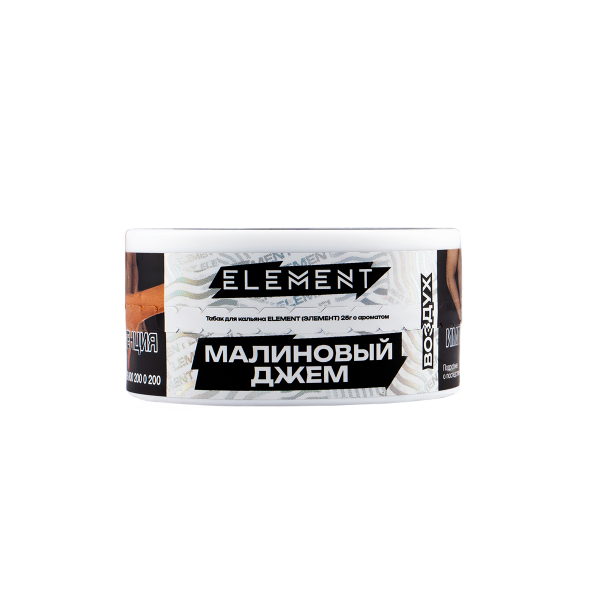 Табак Element Воздух Raspberry Jam New  25 грамм в Севастополе