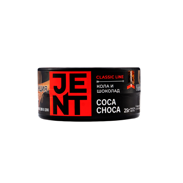 Табак Jent Coca Choca (Кола И Шоколад)  25 грамм в Севастополе