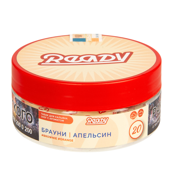 Табак Ready  №20 Brownie, Orange 100 грамм в Севастополе
