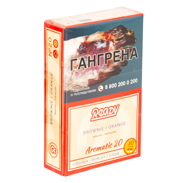 Табак Ready  №20 Brownie, Orange 30 грамм в Севастополе