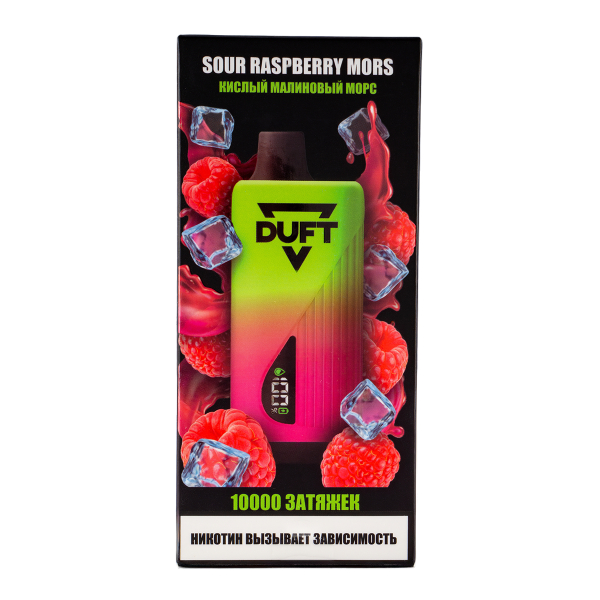 Электронка Duft Sour Raspberry Mors (10000 Затяжек) в Севастополе
