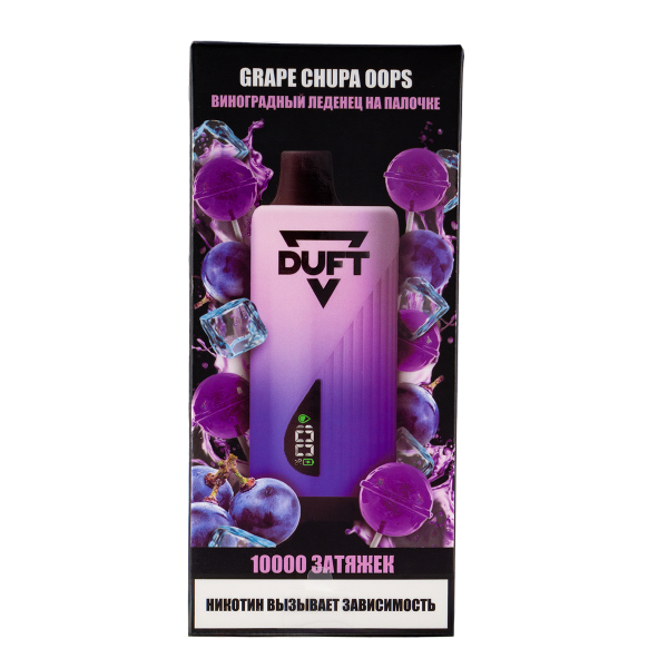 Электронка Duft Grape Chupa Oops (10000 Затяжек) в Севастополе