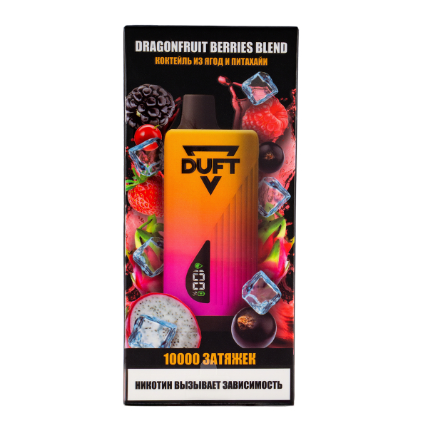 Электронка Duft Dragonfruit Berries Blend (10000 Затяжек) в Севастополе