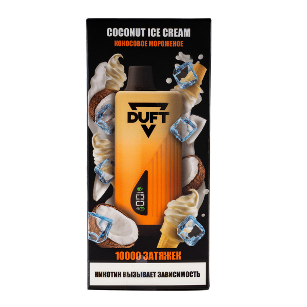 Электронка Duft Coconut Ice Cream (10000 Затяжек) в Севастополе