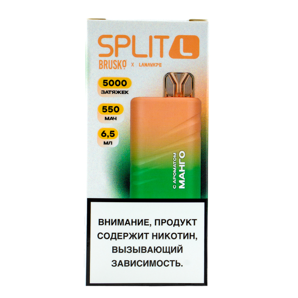 Электронка Brusko Split L Манго (5000 Затяжек) в Севастополе