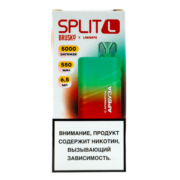 Электронка Brusko Split L Арбуз (5000 Затяжек) в Севастополе