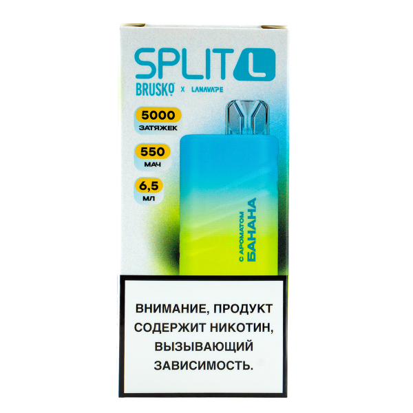 Электронка Brusko Split L Банан (5000 Затяжек) в Севастополе