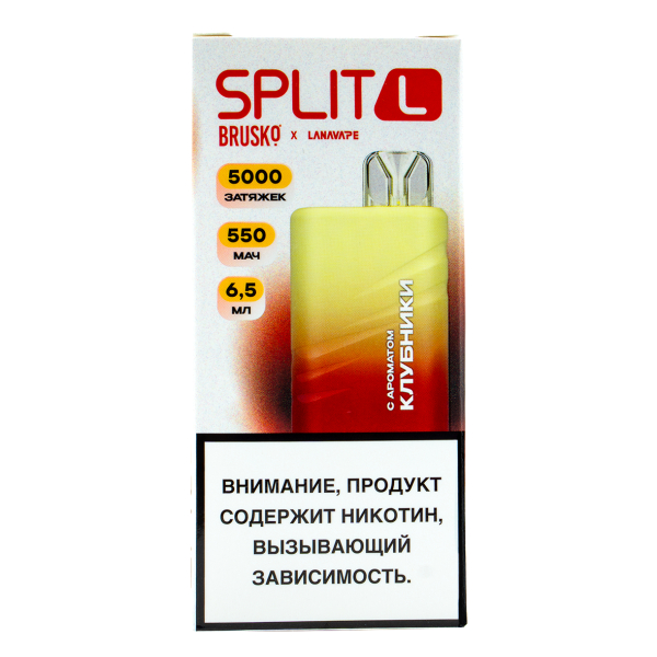 Электронка Brusko Split L Клубника (5000 Затяжек) в Севастополе