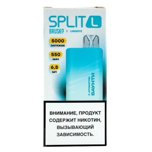 Электронка Brusko Split L Баунти (5000 Затяжек) в Севастополе