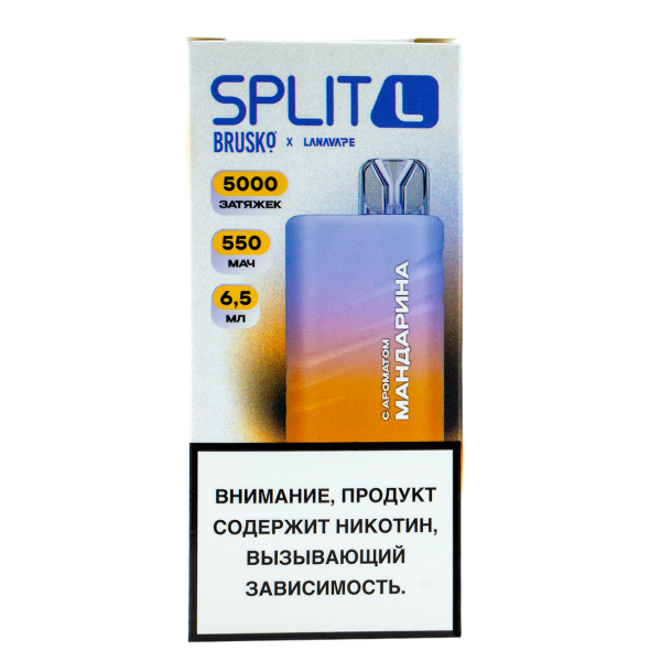 Электронка Brusko Split L Мандарин (5000 Затяжек) в Севастополе