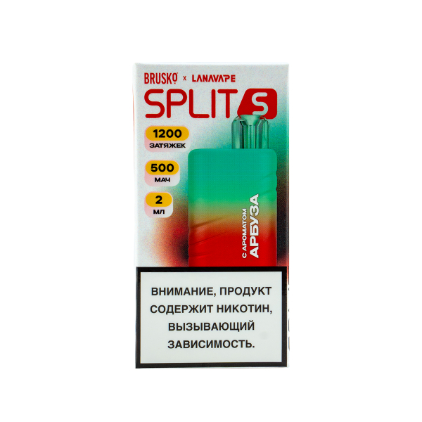 Электронка Brusko Split S Арбуз (1200 Затяжек) в Севастополе