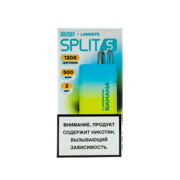 Электронка Brusko Split S Банан (1200 Затяжек) в Севастополе