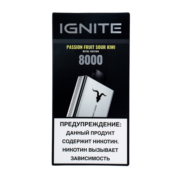 Электронка Ignite Passion Fruit Sour Kiwi V80 (8000 Затяжек) в Севастополе