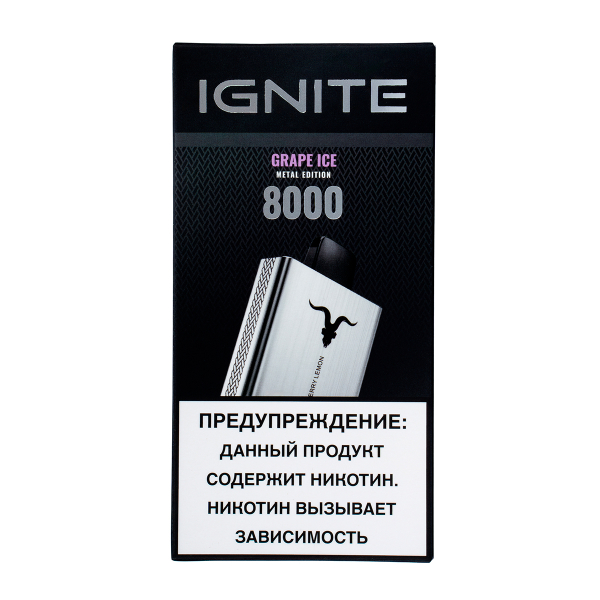 Электронка Ignite Grape Ice V80 (8000 Затяжек) в Севастополе
