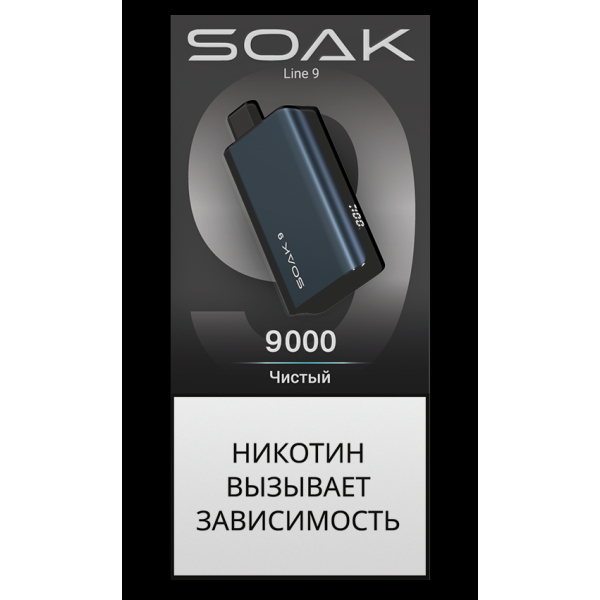 Электронка Soak Dark Blue Чистый 9000 Затяжек в Севастополе