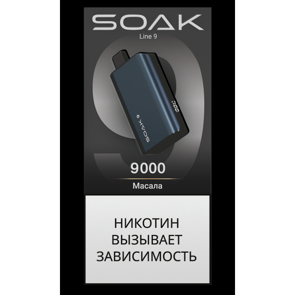 Электронка Soak Dark Blue Масала 9000 Затяжек в Севастополе