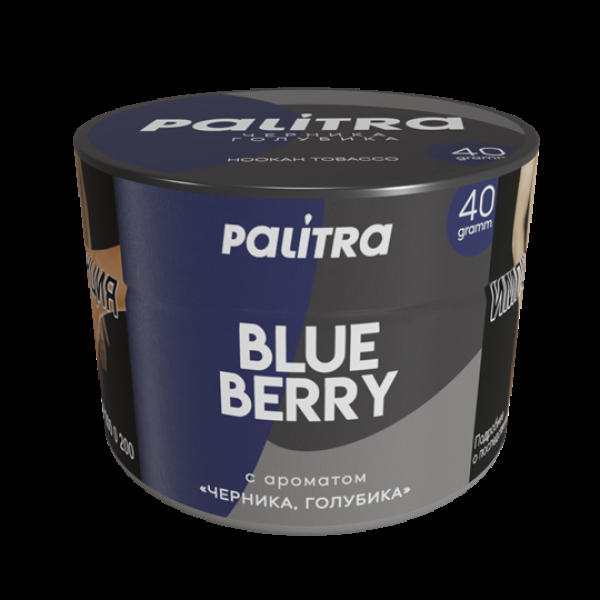 Табак Palitra Blue Berry (Черника Голубика)  40 грамм в Севастополе