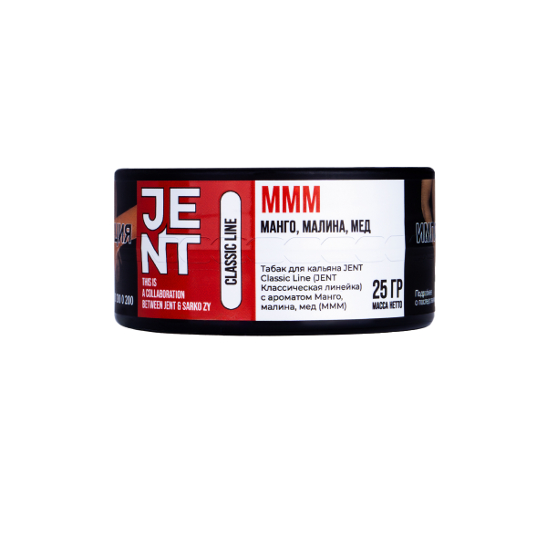 Табак Jent Mmm (Манго, Малина, Мёд)  25 грамм в Севастополе