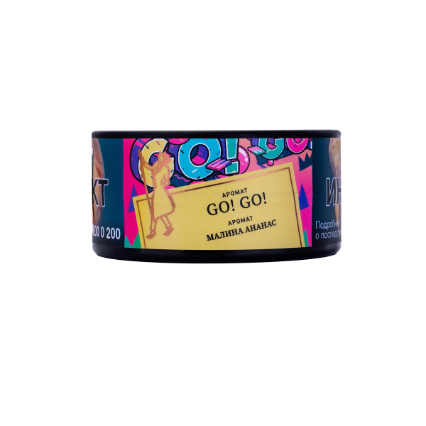Табак Satyr Go! Go!  25 грамм в Севастополе