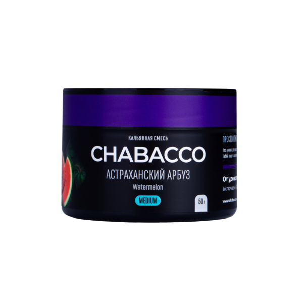Смесь Chabacco Medium Watermelon Astrakhan  50 гр в Севастополе