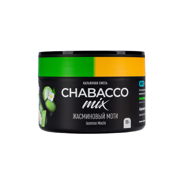 Смесь Chabacco Mix Medium Jasmine Mochi  50 гр в Севастополе