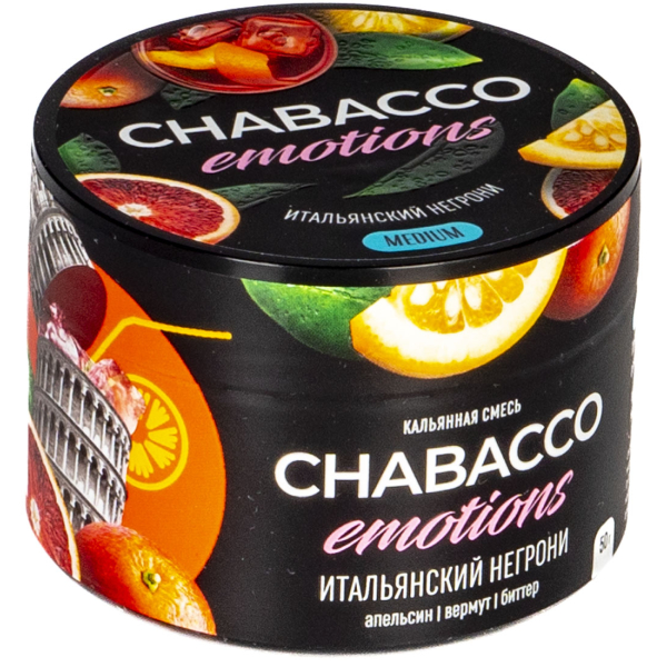 Смесь Chabacco Mix Medium Virgin Negroni  50 гр в Севастополе