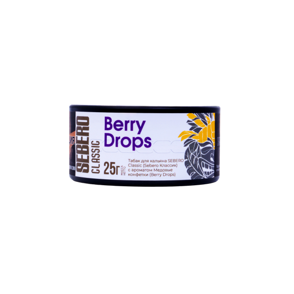 Табак Sebero Berry Drops  25 грамм в Севастополе
